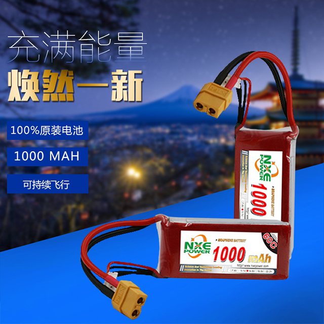 100%原裝電池，煥然一新